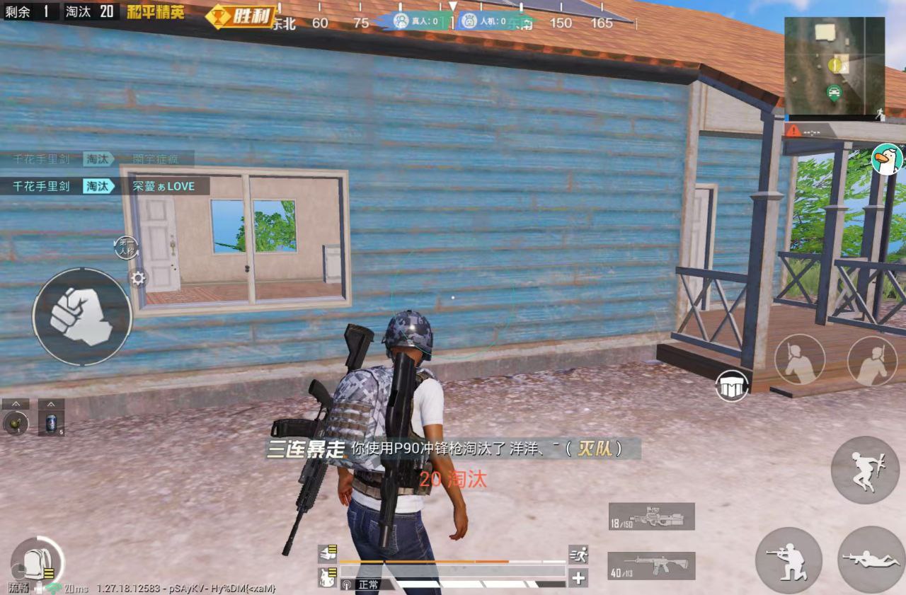 和平精英ios《HS》辅助上分如喝水